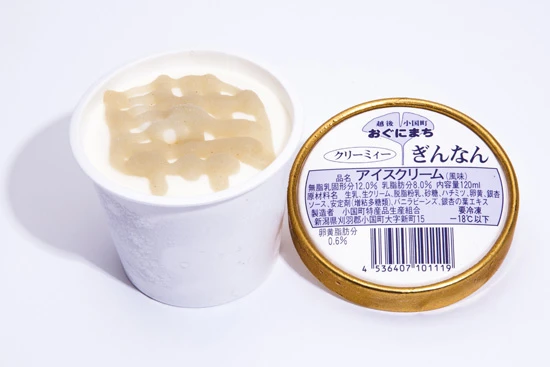 「ぎんなんアイスクリーム」(小国町特産品生産組合/新潟)