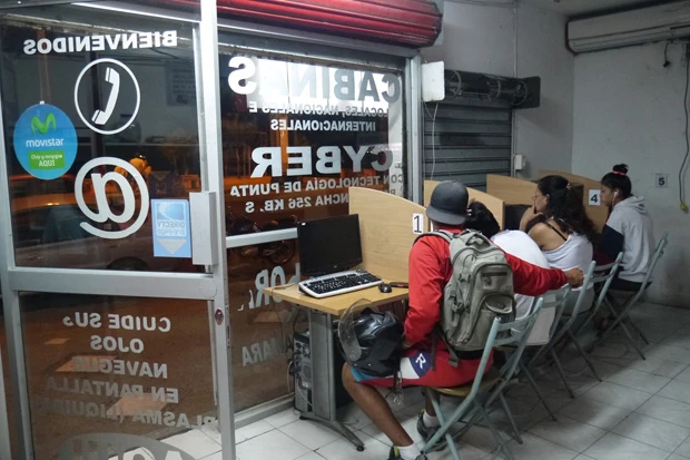 『イケイケおやじとサイバーカフェ』