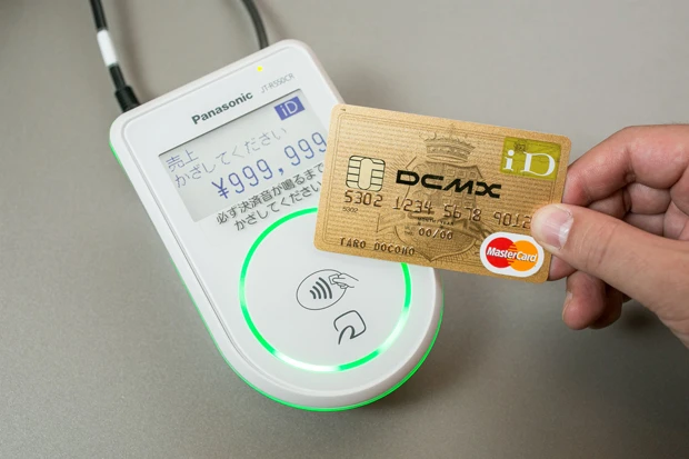 「iD」加盟店での支払いはリーダーにタッチするだけ。小銭を探したり、サインの必要がないのでランチで大行列のコンビニでは便利すぎ!