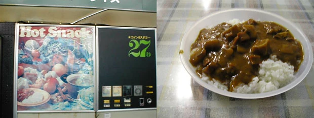 島根にあるカレーの自販機。ご飯にルーが盛りつけられた状態(右)で出てくる優れもの(現在故障中)