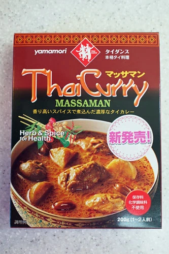 タイ料理には定評のあるヤマモリのレトルト。以前にも発売していたが、今年8月に復活した