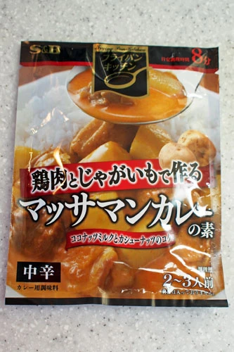 鶏肉とジャガイモを用意すれば、フライパン調理で簡単にマッサマンの味を再現できる