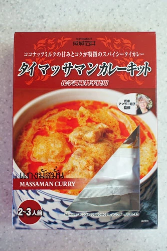タイ料理研究家の氏家アマラー昭子氏が監修した。豚肉、ジャガイモ、タマネギを用意して作る