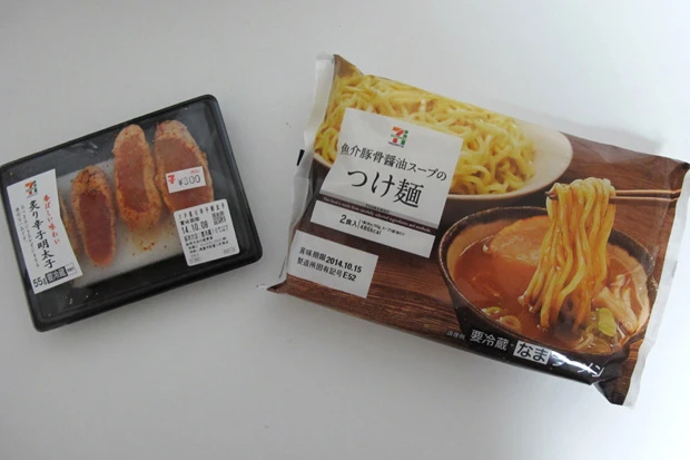 +炙り辛子明太子