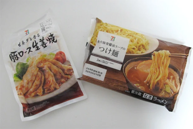 +豚ロース生姜焼き