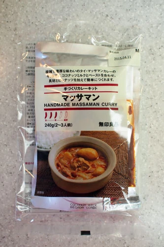 ココナツミルクとカレーペーストを合わせ、具材とピーナツを入れて作る本格派