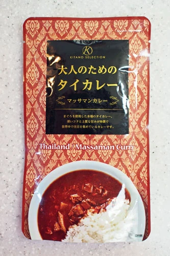 デパートにも出店する個性派スーパーのオリジナル商品。具材には肉ではなくツナを使用している