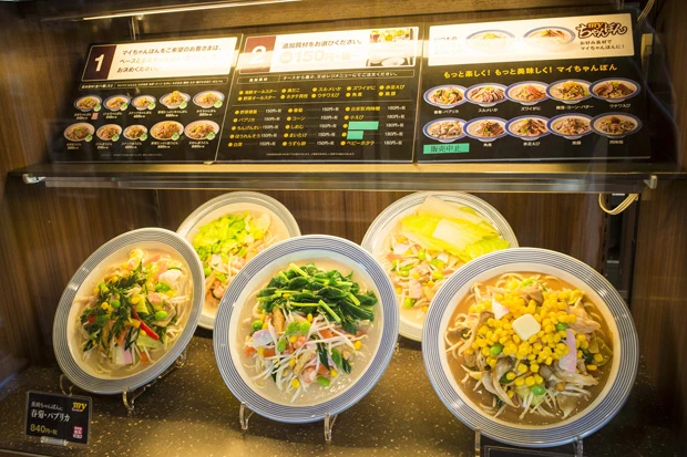 ｍｙちゃんぽんの組み合わせ例を表示。トッピング具材を選ぶ参考に