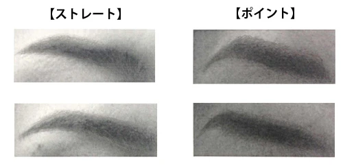 BIEWSカタログより。上が基本形で下が角度を少しなだらかにしたもの。どちらかというとストレートが人気で、優しい感じも残してスッキリ見せたいという要望が多いとか
