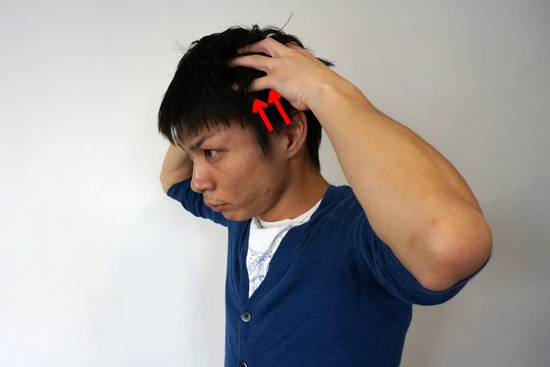  頭頂部に皮膚を集めるように頭皮を持ち上げよう