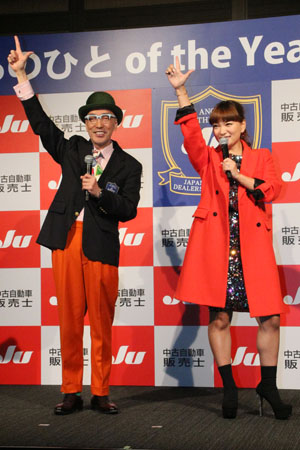 保田の“LOVEマシーン”を決めたテリーと記念になつかしのポーズ