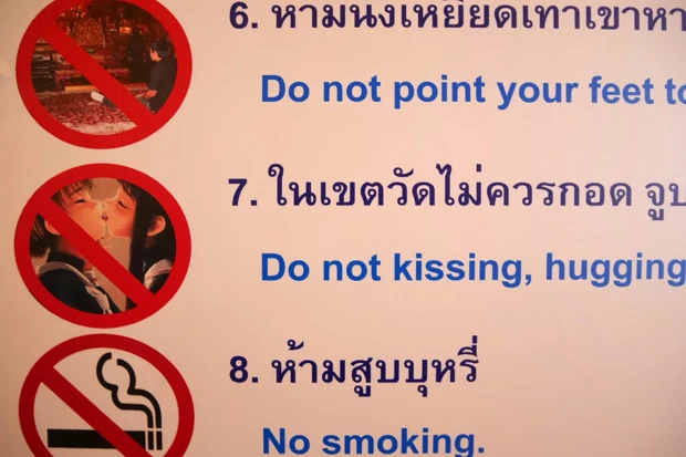 観光で入った寺院での「寺院内でのキスやハグ禁止」のサインは、なぜか日本の成人向け漫画チック(しかも両方、女のコ疑惑)寺院内、この絵でいいのか!?