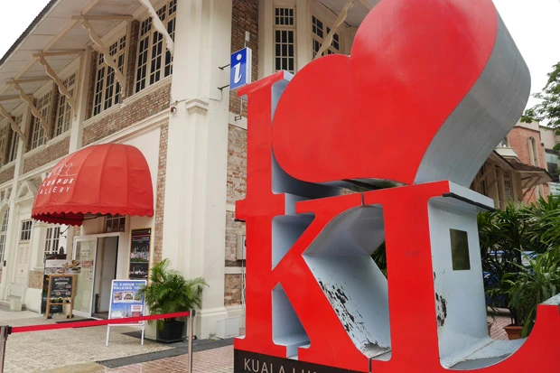 アイ・ラブ・クアラルンプールもあります。新宿か(笑)!