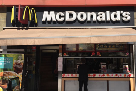 “憧れ”の店だったマックも、いまや客足が遠のいてしまっているのが現状