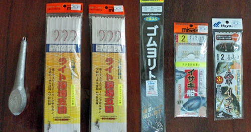今回使用する予定の釣具