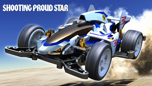 現在、おっさん世代に大人気のミニ四駆マンガ『ハイパーダッシュ!四駆郎』に登場する「シューティング プラウド スター」の発売が決定。詳細は5月14日から開催される「静岡ホビーショー」で発表です!