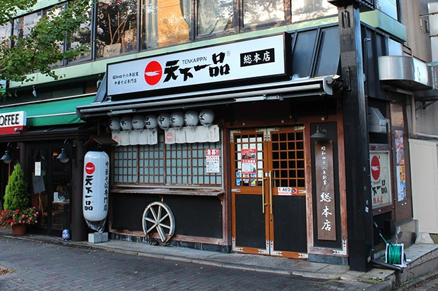 1975年に屋台からスタートした“こってりラーメン”の奇跡! 「天下一品総本店」(京都府京都市左京区一乗寺築田前94 営業時間:11時~27時 木曜休み)
