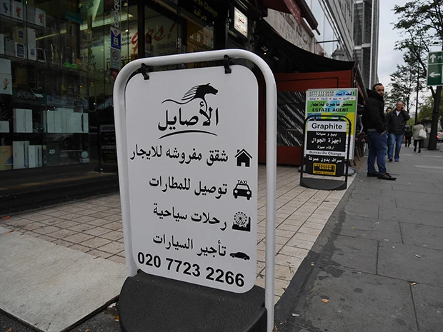 ペルシャ語で溢れていて何が書かれているのかさっぱり