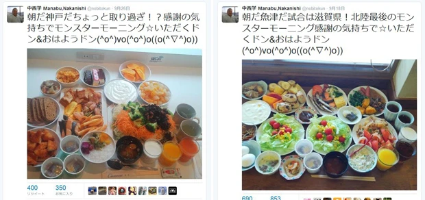 中西選手のツイッターで紹介される朝食バイキング。毎回、朝からこれを完食です!!