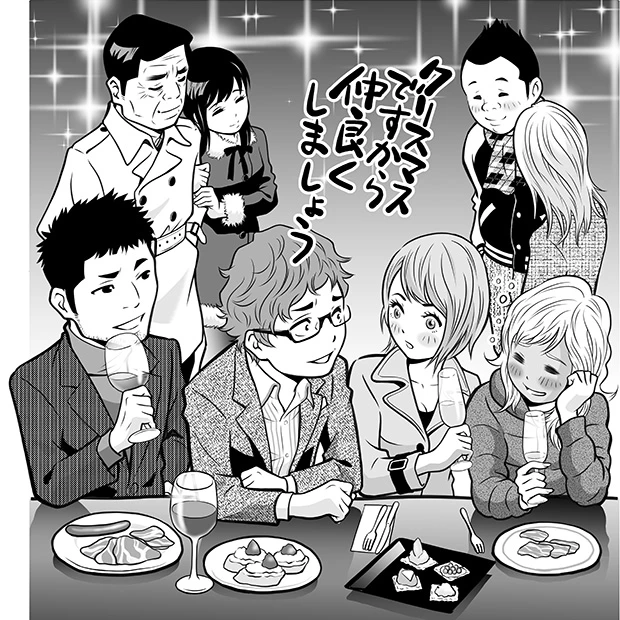 立ち飲み屋での声かけは「立ちで疲れません?」がテッパン。相手の酔いに合わせてクリスマスのネタも繰り出そう