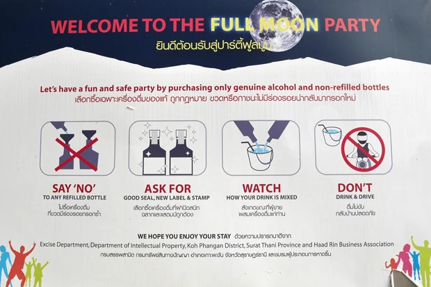 パンガン島に点在する看板。基本、お酒に関する注意書き