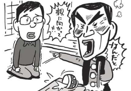親が「面倒くさい人」になるのは感情コントロール機能が衰えるから?