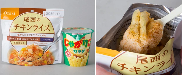  写真は『ポテトチキンライス』。じゃがりこを入れてお湯をかけると、まるで本物のジャガイモのような食感に。食べ応えも格段アップ！