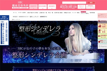 整形も身近になった今ドキではあるが、彼女らの心中は…