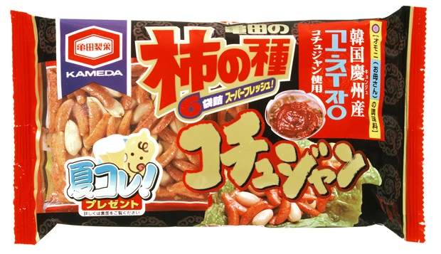 柿の種コチュジャン（２００２年）　キムチの次に期間限定商品として発売されたのは、甘辛コチュジャン