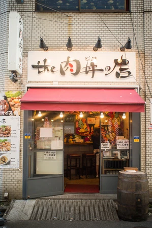 ｔｈｅ　肉丼の店