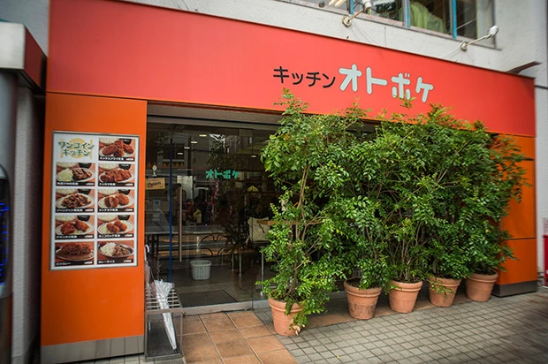 キッチン　オトボケ