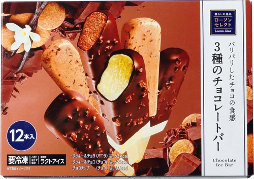 3種のチョコレートバー 30ml×12本 268円