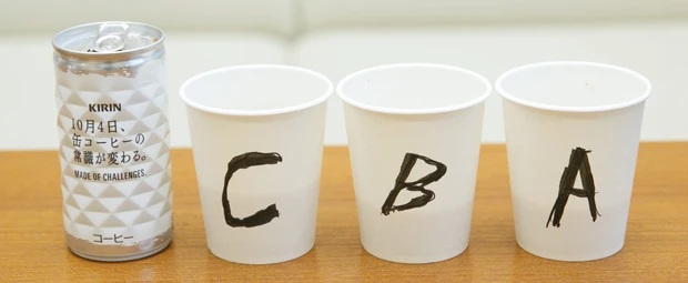 謎缶ほかコンビニでおなじみの缶コーヒーをシークレットサンプリング!