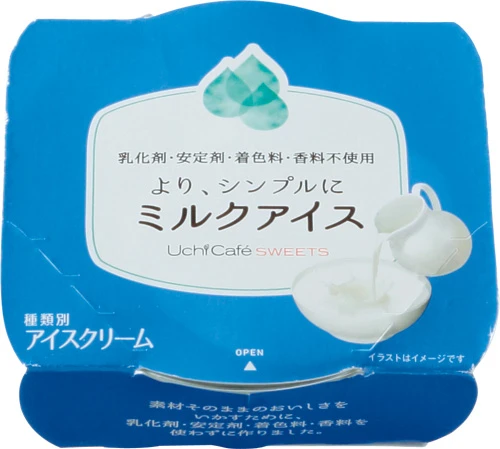 ウチカフェ“より、シンプルに”ミルクアイス 162円