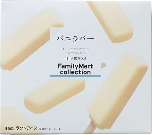 バニラバー 255円