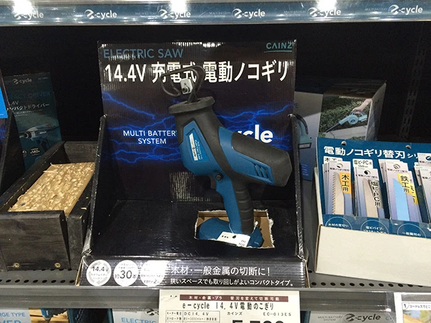 カインズで見つけたプライベートブランドの電動ノコギリ