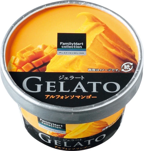 ジェラート アルフォンソマンゴー 250円