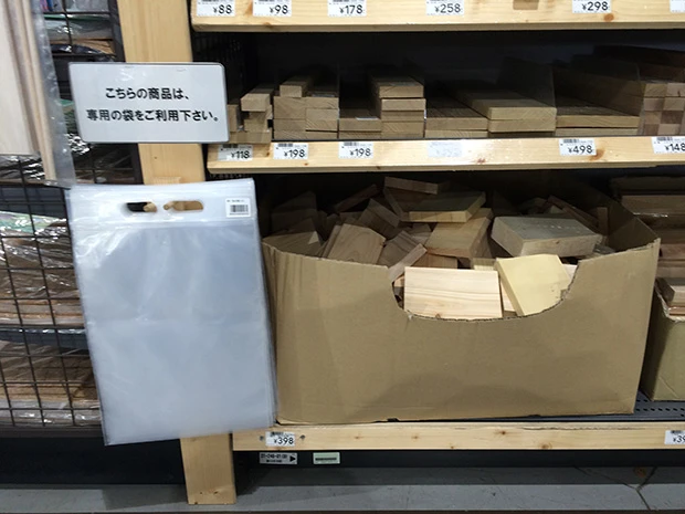 カドが堅いので、ぎゅうぎゅうに詰めると袋が破れてしまうので注意