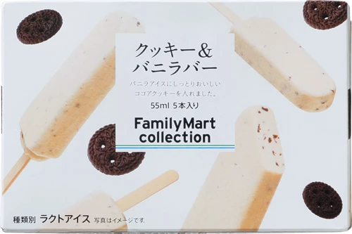 クッキー&バニラバーマルチ 204円