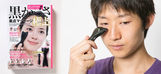 「かっさ」という美容器具1本で、ほうれい線もフェイスリフトもできちゃうという