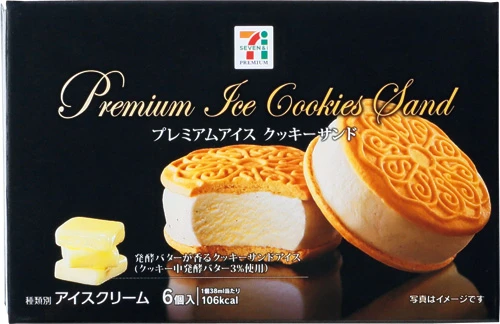 プレミアムアイス クッキーサンドマルチ 430円