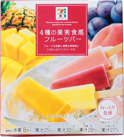 4種の果実食感フルーツバーマルチ 267円