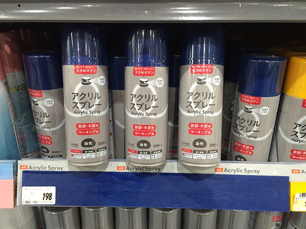 カラースプレーは色のラインアップが充実