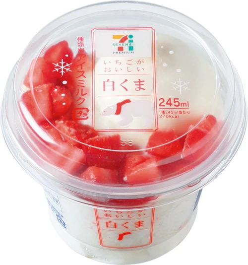 いちごがおいしい白くま 300円