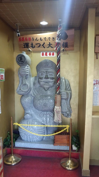 愛媛県 竹村商店の大黒像