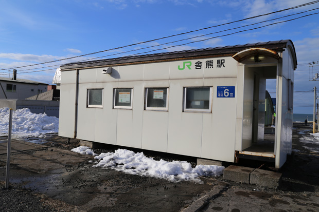車掌車を再利用して作られた舎熊駅の待合室。鉄オタなら窓の配置から一目瞭然