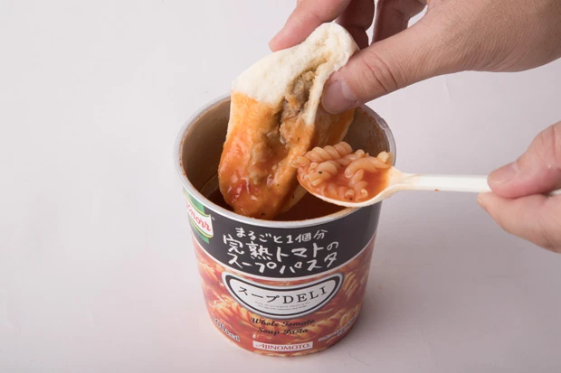 「スープイタリまん」 トマトスープパスタ+肉まん 総炭水化物量およそ63g。肉まんとたっぷりのトマトスープの組み合わせは、まるで洋風の小籠包のような味わい