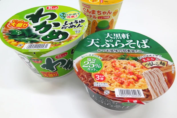 ローカルカップ麺