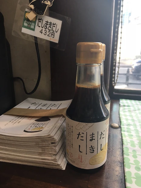  だし巻き用のダシ