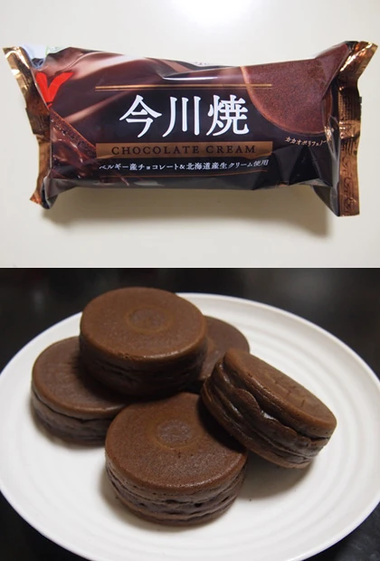 今川焼(チョコレートクリーム)